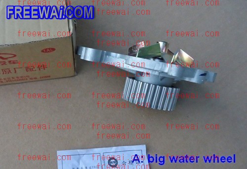 Chery 481h 1307010